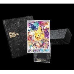 PRECIOUS COLLECTOR BOX & PIKACHU PROMO