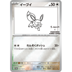 Set Complet YU NAGABA x EEVEE & Co