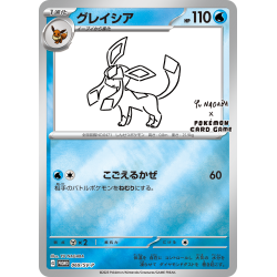 Set Complet YU NAGABA x EEVEE & Co