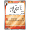 Set Complet YU NAGABA x EEVEE & Co