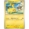 PIKACHU 120/SV-P PROMO