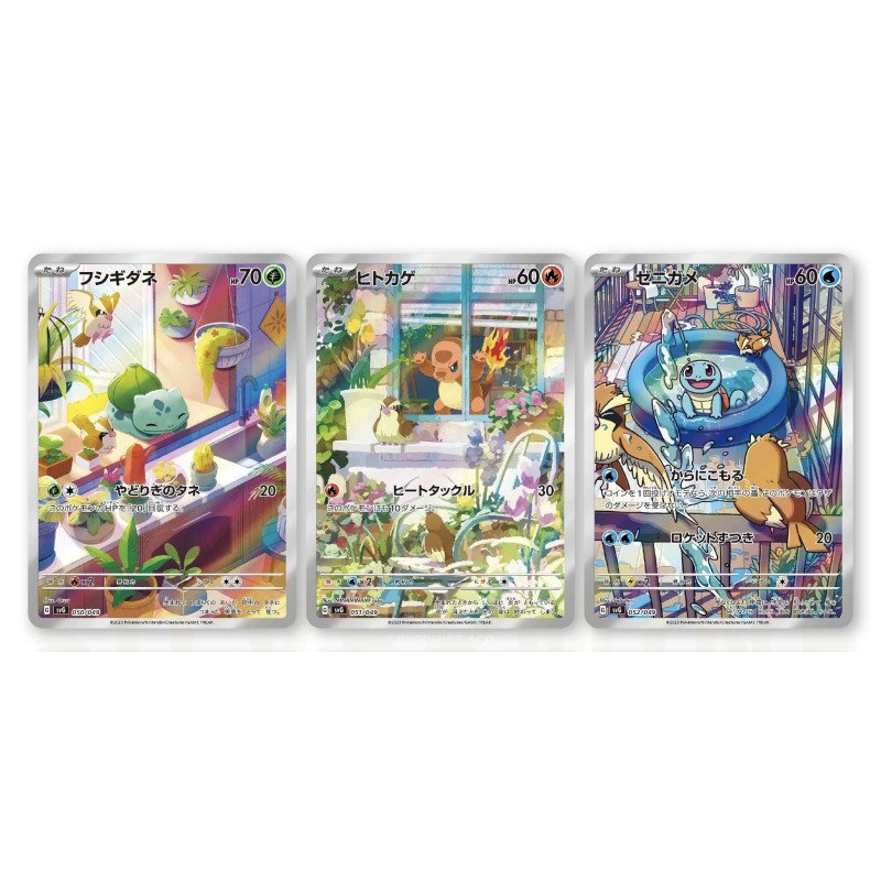 Lot 3 Cartes Coffret Spécial Starters