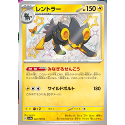 LUXRAY S - SV4A