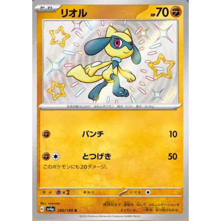 RIOLU S - SV4A