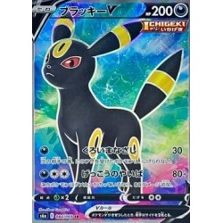 Noctali FA Eevee Heroes