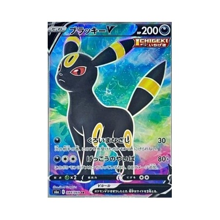 Noctali FA Eevee Heroes