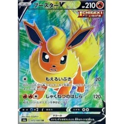 Pyroli FA Eevee Heroes