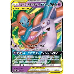 Mentali GX Tag Team