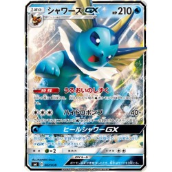 Aquali GX