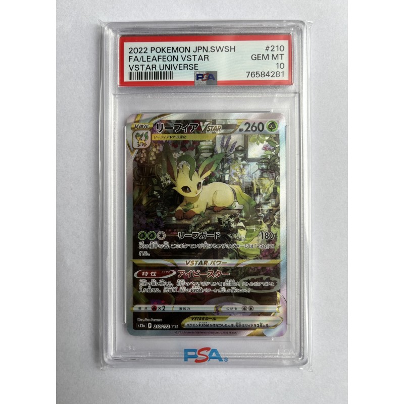 Phyllali Vstar SAR PSA 10/10