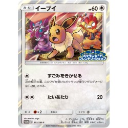 Evoli Promo SM 1