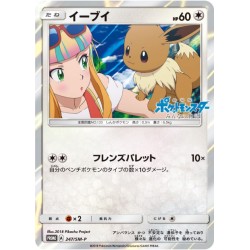 Evoli Promo SM 2