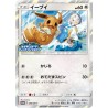 Evoli Promo SM 3