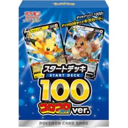 1500 PTS - Start Deck 100 COROCORO