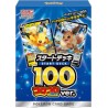 1500 PTS - Start Deck 100 COROCORO