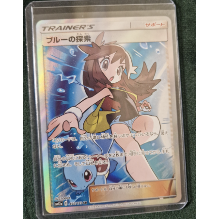 Carte Pokemon Exploration Verte (Bleue) 196/173 SR sm12a 2019 Japonaise