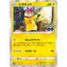 Pikachu Promo Gift, Série Pokémon Go