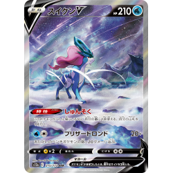 Suicune V - s12a