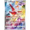 LATIAS AR - s12a